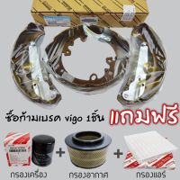 ก้ามเบรคหลัง TOYOTA VIGO 4x4  #04495-0K120 * ***พิเศษซื้อ 1แถมฟรีอีก3 ***ด่วนสินค้ามีจำนวนจำกัด