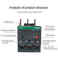 Schneider รีเลย์ Lrd32c Lrd21c Lrd16c LRD12C เครื่องวัดพิกัด,10A ทริปแม่เหล็กความร้อนสามขั้วป้องกัน Lc1d เกินพิกัดวงจรไฟฟ้า