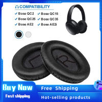 เปลี่ยนหูฟังเบาะสำหรับ Bose QuietComfort2 QC2 QC15 QC25 QC35 AE2i AE2w SoundTrue SoundLink หูฟังโปรตีนสูง