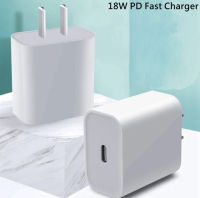 หัวชาร์จเร็ว PD Quick charge 3.0 สำหรับ Samsung Xiaomi iPhone 18W