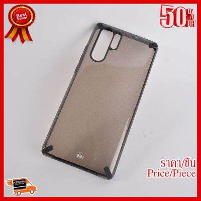 ✨✨#BEST SELLER CONNEX P30 PRO เคสนิ่มมุมกันกระแทกมีกลิตเตอร์วิ้งๆใส่สวยมาก ##ที่ชาร์จ หูฟัง เคส Airpodss ลำโพง Wireless Bluetooth คอมพิวเตอร์ โทรศัพท์ USB ปลั๊ก เมาท์ HDMI สายคอมพิวเตอร์