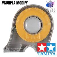 ถูก !!! TAMIYA 87030 เทปบังพ่นพร้อมกล่อง Masking Tape 6 mm