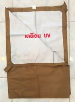 ผ้าใบเคลือบ UV อย่างหนา รุ่น 1695 ขนาด 2X3 เมตร เหนียว ทน กันน้ำได้ ผ้าเต็นท์ ผ้าใบกันแดด กันฝน กันน้ำค้าง คลุมรถ คลุมเตียงล้างแอร์