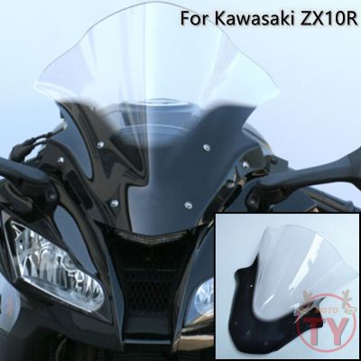 สำหรับ Kawasaki ZX10R ZX-10R 2011 2012 2013 2014 2015กระจกรถจักรยานยนต์กระจกบังลมกระจกหน้ารถสีดำและสีใส