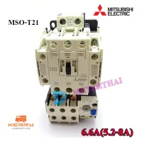 MITSUBISHI รุ่น MSO-T21 6.6A ( 5.2-8A.) 220V ชุดแมกเนติก + โอเวอร์โหลดรีเลย์ 220V