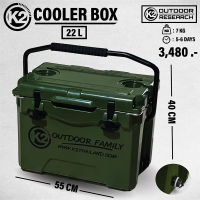 กระติกน้ำแข็ง 22 ลิตร K2 Cooler Box Multifunction 22L ลังน้ำแข็ง 22 ลิตร