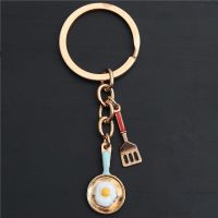 【DT】1pc Creative Kitchen Tools Chef Souvenir Gift Keychain Shovel Pan Egg Pendant Mothers Day Keyring E2152 hot