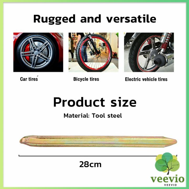 เหล็กงัดยาง-ที่งัดล้อ-ขนาด-28cm-รถจักรยานยนต์-มอเตอร์ไซด์-สีทอง-motorcycle-tires-repair-tools