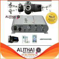 Alithai LVPIN LP-838 12 โวลต์ 200 วัตต์มินิไฮไฟเครื่องขยายเสียงสเตอริโอ MP3 วิทยุติดรถยนต์ช่อง 2 บ้าน Super BASS