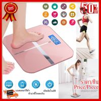 ✨✨#BEST SELLER?? 180Kg Digital Electronic Lcd Bathroom Scales Electronic Digital Weighing Body Scale ##ที่ชาร์จ หูฟัง เคส Airpodss ลำโพง Wireless Bluetooth คอมพิวเตอร์ โทรศัพท์ USB ปลั๊ก เมาท์ HDMI สายคอมพิวเตอร์