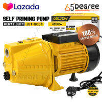 DELTON ปั๊มน้ำเจ็ทเดี่ยว ปั๊มน้ำเจ็ท 1 แรงม้า 800W 1HP ปั๊มน้ำ Self Priming Pump รุ่นงานหนัก ทำงานได้อย่างต่อเนื่อง ปั๊มเจ็ท 1 แรง รุ่น JET-800S