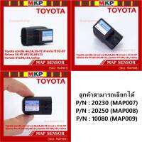 ***โปรดเช็ค 3 พาร์ท*** (เลือกซื้อได้) MAP Sensor ของใหม่ Toyota corolla (สามห่วง) 4A,5A,3S-FE สามห่วง ปี 92-97//Soluna 5A-FE AE110,AE111,Corona ST190,191,Celica(P/N : 20230)(P/N:20250)  (P/N:10080/12070/16070),MAP010)
