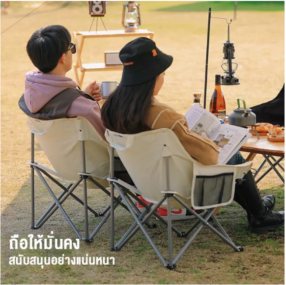 outdoor-เก้าอี้สนาม-เก้าอี้พับ-เก้าอี้ปิคนิค-พับได้-เก้าอี้สนามพับ-เก้าอี้พับพกพา-เก้าอี้ชายหาด-150กก-ส่งถุงเก็บ-camping-chair