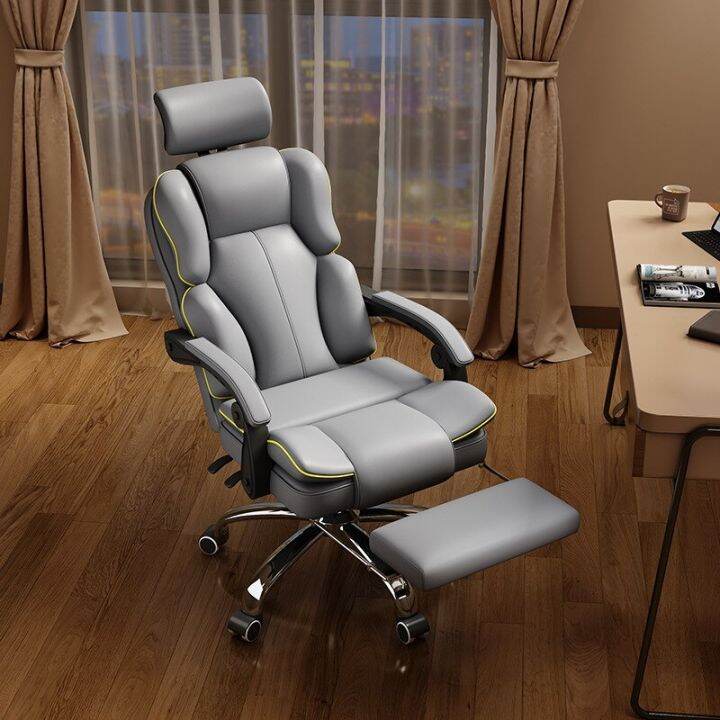 Computer Office Chairs Recliner Lifting Swivel Chair Ergonomic Latex