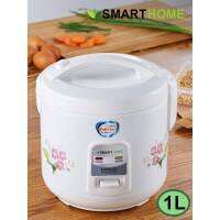 SMARTHOME Rice Cooker หม้อหุงข้าว 1 ลิตร รุ่น NC-R14