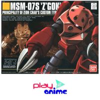 Bandai 1/144 High Grade MSM-07S Z`Gok Char Custom