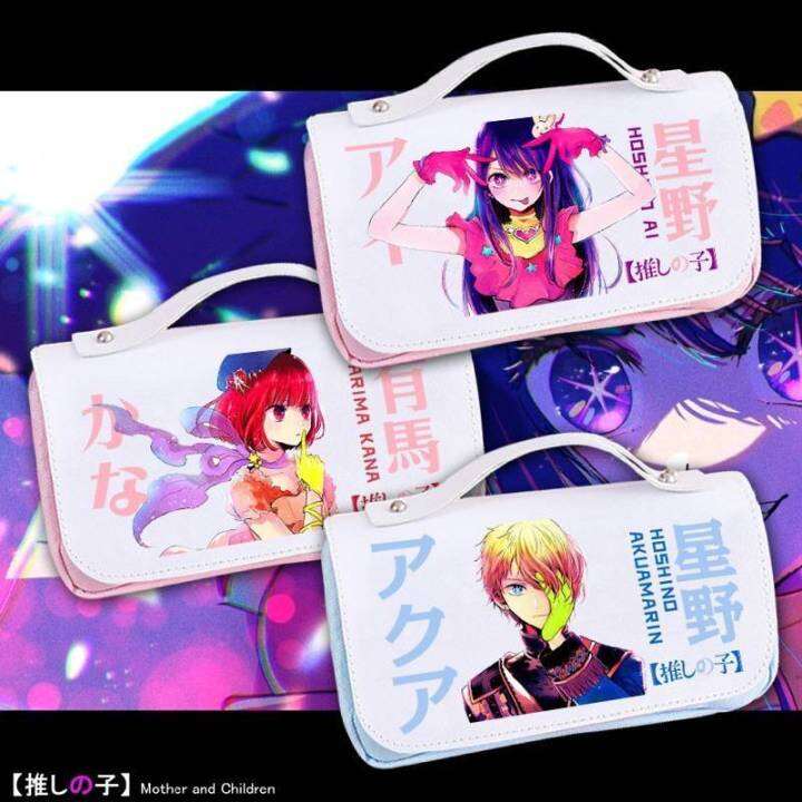 Oshi no Ko Anime Pencil Case Stationery Cloth Bag High-capacity