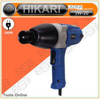 HIKARI บล็อกไฟฟ้า 1/2 นิ้ว (4หุน) รุ่น 3W20 ของแท้ Impact Wrench บล็อกถอดน็อต ประแจไฟฟ้า