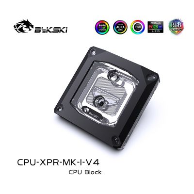 Bykski CPU Water Cooling หม้อน้ำบล็อกใช้สำหรับ INTEL LGA1150 1151 1155 1156 /2011/2066 /LGA1200 Cooled หม้อน้ำ RGB A-RGB AURA