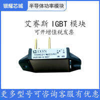 ไทริสเตอร์ MDD26-18N1B โมดูลไทริสเตอร์ IGBT โมดูล