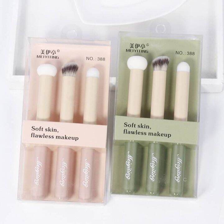 ชุดแปรงแต่งหน้า-meiyiting-soft-skin-flawless-พร้อมส่งในไทย-b-46