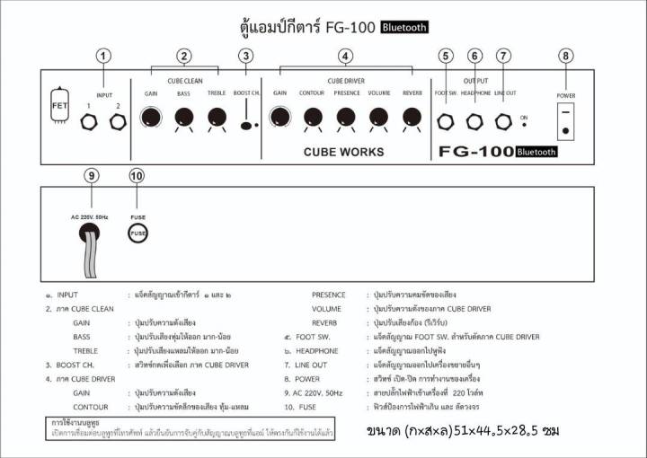 new-model-bluetooth-rock-แอมป์กีต้าร์ไฟฟ้า-100-วัตต์-12-electric-guitar-ampifier-100-watt-12-รุ่น-fg-100