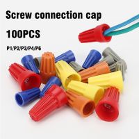 [HOT QAA,JXHKLWW 121] เกลียว Crimping Cap Terminal Cap ฉนวนลวด Quick Connector ขั้วต่อสปริงไฟฟ้า Butt