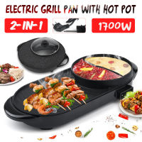 2in1 Portable Electric Grill Hot Pot Oven 5 Temperature Adjustments Home BBQ Smokeless Grill 220V Chafing Dish Non-Stick Pan