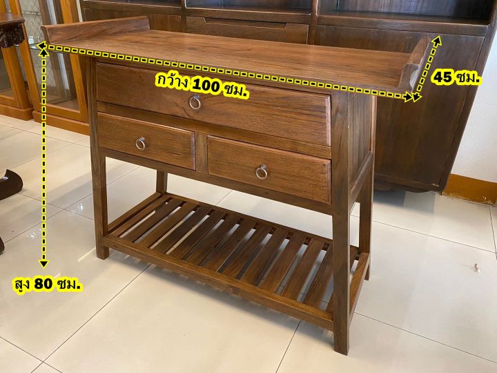 โต๊ะไม้สักแท้-ขนาดใหญ่-กว้าง-1-เมตร-โต๊ะจีนวางพระ-โต๊ะวางของ-โต๊ะมีลิ้นชัก-ประกอบแล้ว-จัดส่งอย่างดี-แข็งแรง-ทนทาน-teak-table-wooden-desk