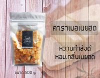 5​ รสอร่อย ถัง 500 กรัม คอนเฟลกคาราเมลธัญพืช​