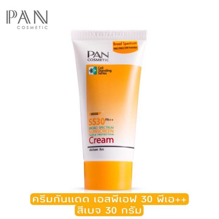 Pan Ss30 Pa++ Broad Spectrum Sunscreen Cream 30 G.#Beige ครีมกันแดด สีเนื้อ  เอสพีเอฟ 30 พีเอ ++ | Lazada.Co.Th