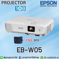 Epson EB-W05 LCD Projector (3,300 Ansi Lumens/WXGA) เครื่องฉายภาพโปรเจคเตอร์เอปสัน รุ่น EB-W05 แถมฟรีกระเป๋าโปรเจคเตอร์ รับประกัน 2 ปี