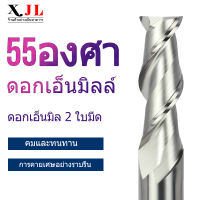 XJL เครื่องตัดกัดอลูมิเนียม 55 องศาเหล็กทังสเตน 2 ใบมีดเครื่องตัดกัดด้านล่างแบบแบนคาร์ไบด์ CNC เครื่องตัดกัดรูกุญแจ 6061 aluminum end mill