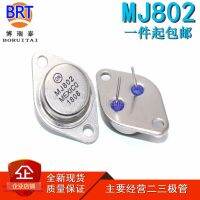 5pcs/lot MJ802 TO-3 MJ802G 30A 100V 200W หยาบฟุตสูง NPN gossan gold seal triode ใหม่