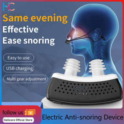 Hailicare อุปกรณ์ป้องกันการนอนกรนไฟฟ้าใช้ในบ้านพกพาหายใจแก้ไขหยุดการนอนกรนปรับปรุงการนอนหลับอัจฉริยะคัดจมูกการชาร์จ USB เครื่องแก้ไขภาวะหยุดหายใจชั่วคราวขณะนอนหลับ