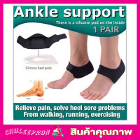 Ankle support Heel Ge ผ้ารองส้นเท้าเสริมเจลลดการกระแทกl แผ่นรองส้นเท้า แผ่นใส่รองเท้า แผ้นรองรองเท้า ที่รัดข้อเท้า ซัพพอตส้นเท้า ไซด์ L/S