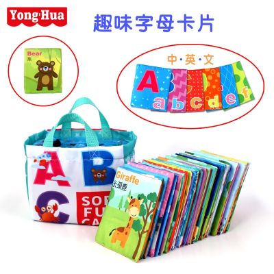 Infant intelligence interest letter card mobile suit of cloth cloth art educational toys