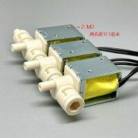 DC 12V KOGE KSV4WB Micro Solenoid Valve 3-Way Normally Closed Air Gas Flow Valve Triple Valve Smart Parallel Valve