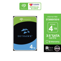 SEAGATE SkyHawk Surveillance HDD ST4000VX016 / 4TB / 3.5" / 5400RPM / C/256MB / SATA 6GB/s (ฮาร์ดดิสก์) *ฟรีบริการกู้ข้อมูล