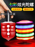 ☃✕ toy for children outdoor luminous music rotating electric colorful little boys and girls new imitation