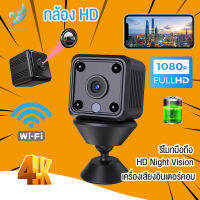 Angels Store กล้องรักษาความปลอดภัย Wifi HD 1080 กล้องซ่อนในร่มขนาดเล็ก บ้านอัจฉริยะ การตรวจสอบความปลอดภัยแบบไร้สาย