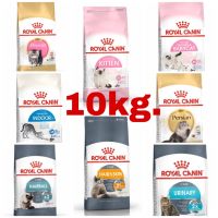 ROYAL CANIN อาหารแมวโรยัลคานิน 10kg.