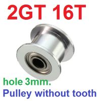 ลูกรอก พูลเล่ย์ รูใน 3mm แบบเรียบไม่มีฟัน ใช้กับสายพาน 6mm 2GT 16T Bore 3mm H-type Aluminum Timing belt Pulley Without Tooth For DIY 3D Printer