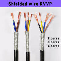 สายเคเบิลหุ้มฉนวนทองแดงบริสุทธิ์ RVVP2-core 3-Core 4-Core 22 20 18 17 15 AWG/0.2 0.5 0.75 1.5สายสัญญาณควบคุมเสียง