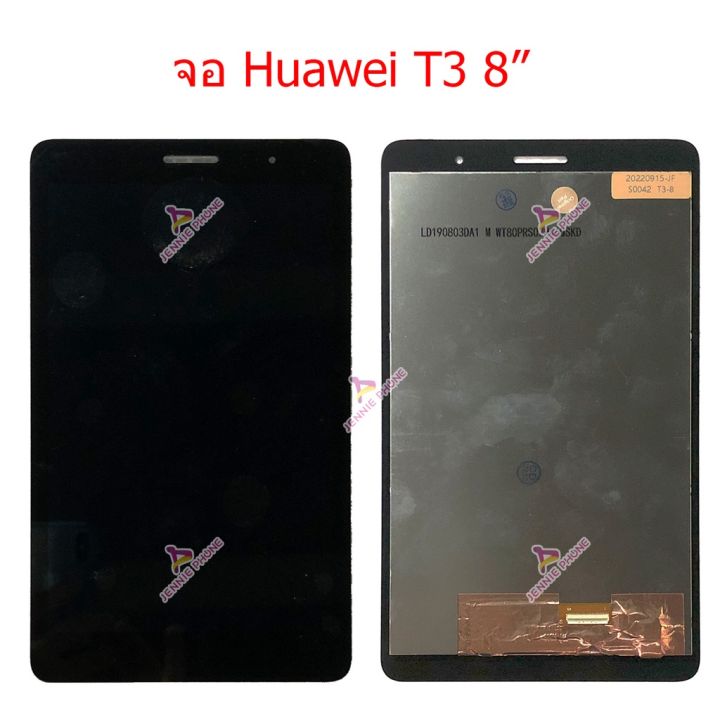 จอ-huawei-mediapad-t3-8นิ้ว-สีดำ-หน้าจอ-huawei-t3-8นิ้ว-จอชุด-lcd-huawei-t3-8นิ้ว