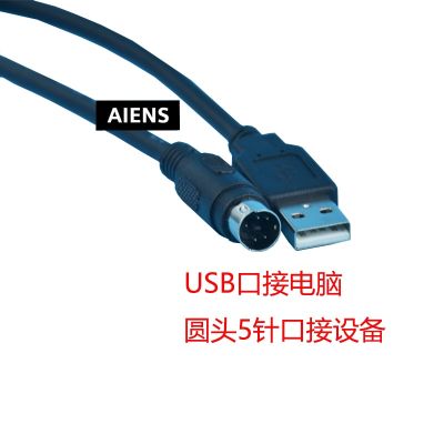‘；【。- Suitable For Panasonic FP/0/2/FP-X/FP-G Series PLC Programming Cable USB-AFC8513 Communication Line Computer