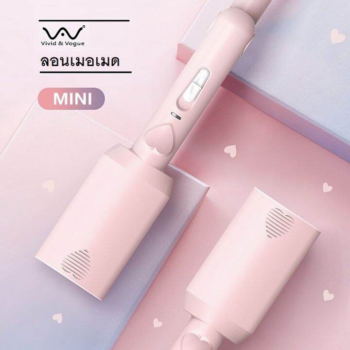 vivid-amp-vogue-wave-ลอนมาม่า-new-ปี2020ลอนเมอเมด-ลอนสวยผมไม่เสีย-โค้ดลด-เครื่องทำลอนมาม่า-เครื่องทำลอนเมอเมด-เครื่องหนีบผม-แพรี่พาย-ม้วนผมมาม่า