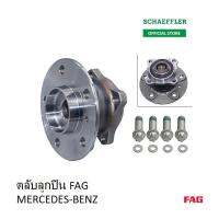 FAG ตลับลูกปืน ล้อหลัง MERCEDES-BENZ A-CLASS (W169) 2004-2012 รหัสสินค้า 713 6679 30