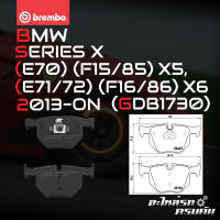 ผ้าเบรกหลัง BREMBO สำหรับ BMW SERIES X (E70) (F15/85) X5, (E71/72) (F16/86) X6 13-&amp;gt; (P06056B)