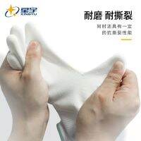 Xingyu PU508 labor protection gloves thin palm-coated polyester gloves breathable and flexible for packing work